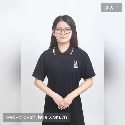 金雅星